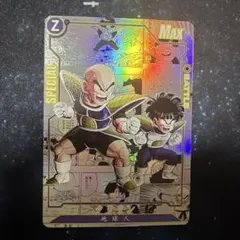 DRAGON BALL ドラゴンボール コミパラ風 クリリン