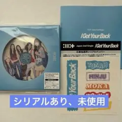 【シリアル付き、トレカ無し】ILLIT igotyourback 通常盤 CD