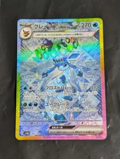 ポケモンカード グレイシアex ソウブレイズex SAR 2枚セット 30th