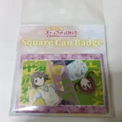 虹ヶ咲学園