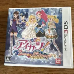 3DS アイカツ!2人のmy princess