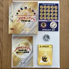 2026年最新】ポケモンカードneo スターターパックの人気アイテム