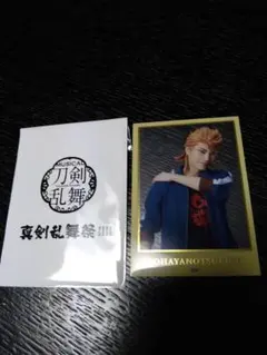 ミュージカル刀剣乱舞真剣乱舞祭ランダムクリアカード　ソハヤノツルキ