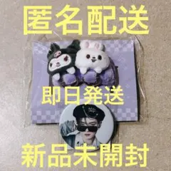 【新品未開封】straykidsストラップホルダー リノ　リービット×クロミ