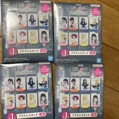 推しの子　一番くじ