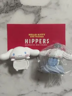 シナモロール HIPPERS ホイップクリームマスコット　サンリオ2個セット