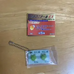 値下げ　ヒヨコニナールEX ケロン錠