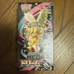 【BOX】 MEGA ハイクラスパック MEGAドリームex シュリンク付き