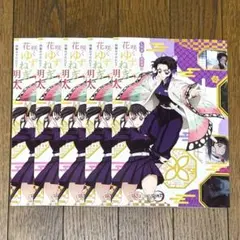 鬼滅の刃　銀だこ　スリーブ5枚