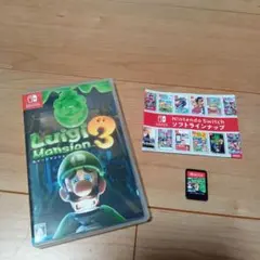 ルイージマンション3 Nintendo Switch