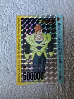2025年最新】ドラゴンボールZ PPカードの人気アイテム - メルカリ