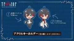 2025年最新】あっとくんアクキーの人気アイテム - メルカリ