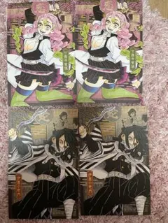 伊黒小芭内 甘露寺蜜璃 ポストカード 20巻 鬼滅の刃