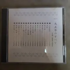 Item thumbnail for item f7dd0e68-9a0e-4cde-9849-b6dc45c69f1a