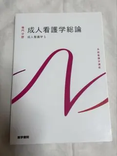 Item thumbnail for item c59609b4-ac72-4b2a-b08d-ac3c67bfeca0