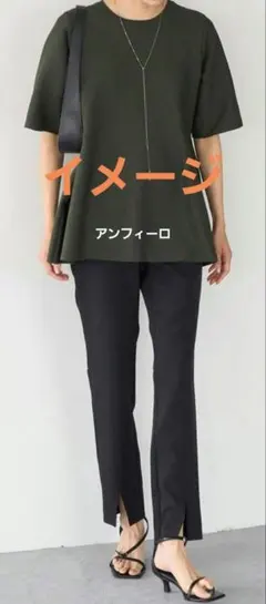 ONWARD 　アンフィーロ　フロントスリットパンツ　ブラック　Lサイズ　新品のサムネイル