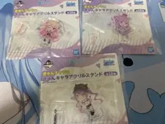 ホロライブ 一番くじ きゅんキャラアクリルスタンド