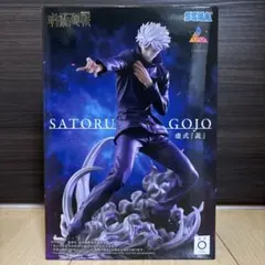 【新品未開封】五条悟 フィギュア 呪術廻戦 Luminasta