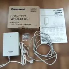 ドアホンアダプターPanasonic VE-DA10【取説・取付け金具付き】 - メルカリ
