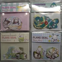 サンリオ キャラクターフレークシール 4種