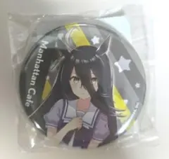 Item thumbnail for item f8e3b177-f129-4432-a1bc-816dd7757c02