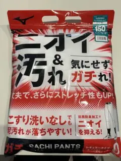 Mizuno スポーツウェア ユニフォーム(練習着) 150