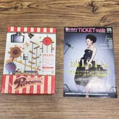 嵐/ARASHI LIVE TOUR Popcorn〈2枚組〉初回盤