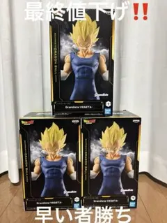 Grandista-VEGETA フィギュア