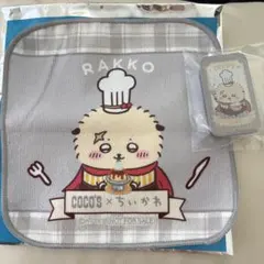 ちいかわ ココス 第3弾スライドケース 第2弾ミニタオル ラッコ 2点セット