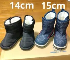 ベビー キッズ GrinLab スノーブーツ 防寒14cm 15cm 2足セット