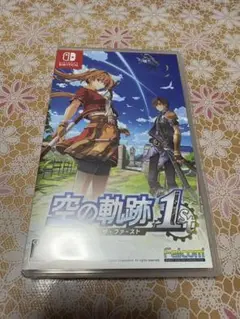 空の軌跡