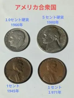 2026年最新】アメリカ 1セント 1980の人気アイテム - メルカリ