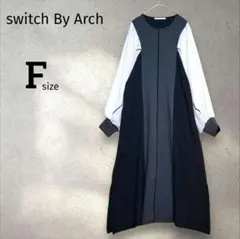 【スイッチバイアーチ】ロングワンピース F 異素材切替 ボリュームスリーブ