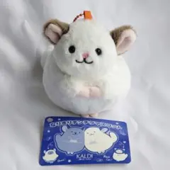 KALDI カルディ　なりきりチンチラマスコット　ハロウィン　※被りもの無し