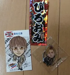 三代目 J Soul Brothers 登坂広臣 セット