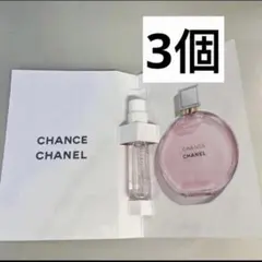 シャネル　チャンス　オー　タンドゥル　オードゥ　パルファム　サンプル　3個