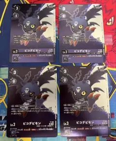 ピコデビモン　タイムストレンジャー　プロモ