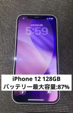 iphone 12 128gb 87%