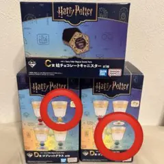 ハリーポッター 一番くじ ゴブレットグラス スリザリン ハッフルパフ