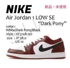 NIKE Air Jordan 1 LOW SE Dark Pony 28cm