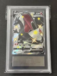 2026年最新】リザードンv ssr psa10の人気アイテム - メルカリ