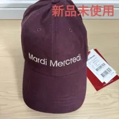 マルディ　ボールキャップ　新品未使用のサムネイル