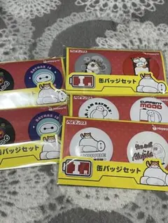 ベイマックス くじ まとめ売り