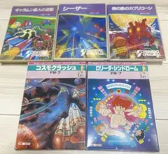 FM-7 PC6001 9001 レトロゲーム シーザー ロリータシンドローム