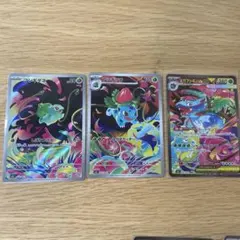 メガフシギバナ　SAR フシギダネ　フシギソウ　a AR 3枚セット