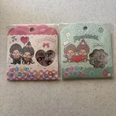☆モンチッチ おはじきフレークシール 2パックセット☆