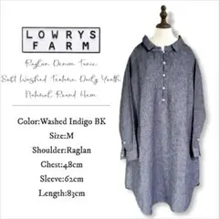 ◎LOWRYS FARM◎デニム/シャンブレー＊ハーフボタン＊チュニック＊シャツ