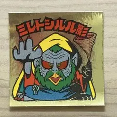 STAUR様 リクエスト 2点 まとめ商品