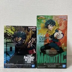 【未開封】緑谷出久 フィギア 2体セット！僕のヒーローアカデミア