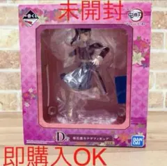 2026年最新】鬼滅の刃一番くじフィギュア栗花落カナヲの人気アイテム